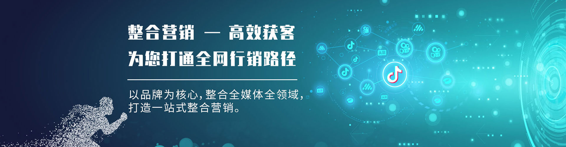 卓资百度运营推广