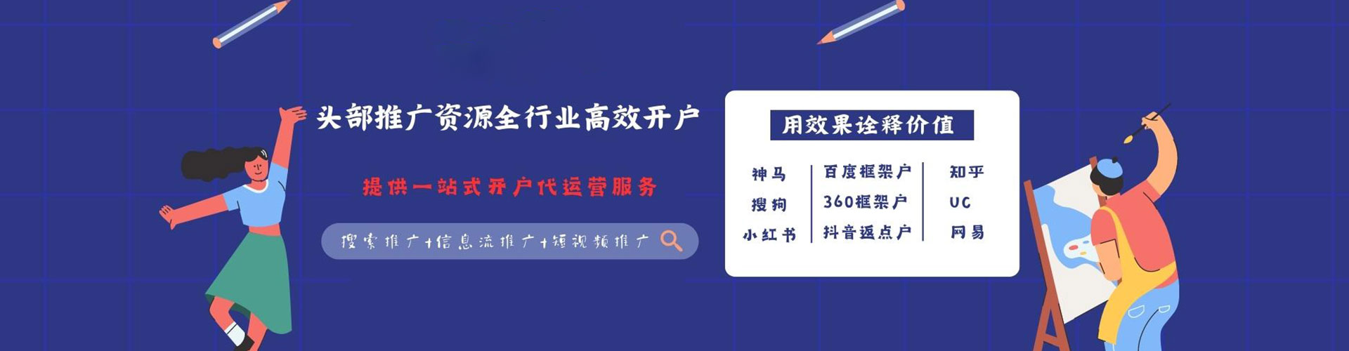 卓资百度充值高返点