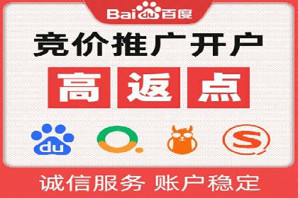 案例剖析：信息流推广开户的收益与风险