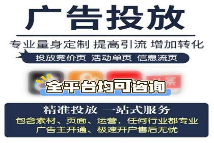 竞价代运营助力企业实现业绩突破案例